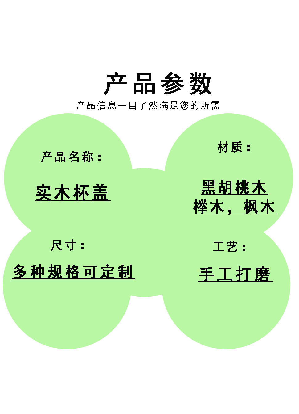 玻璃杯竹木盖实木储物罐木盖竹木盖子吸管玻璃罐木杯盖木盖竹盖详情3