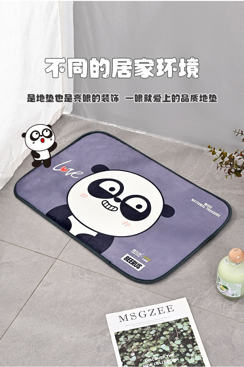 Cartoon Beerus floor MATS, bathroom anti-slip MATS, quick-drying water-absorbing floor MATS for bathrooms, wholesale floor MATS for homes pic 3