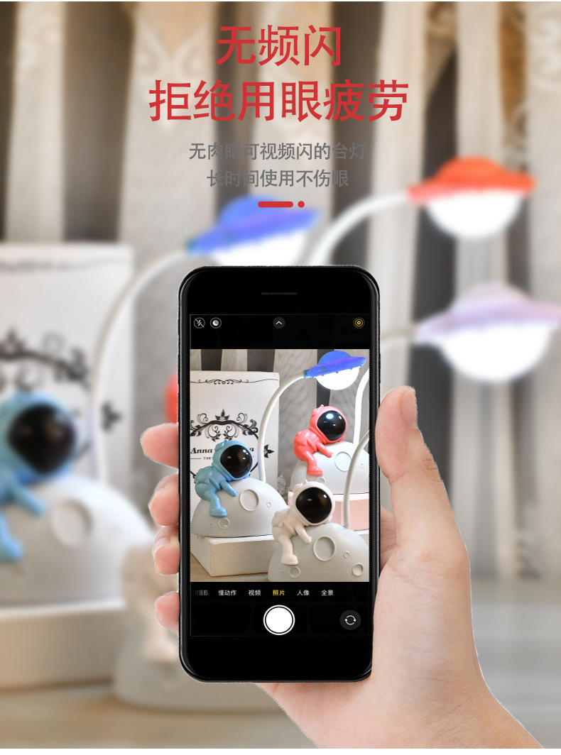 Creative Astronaut Lamp, Student eye-protecting charging Lamp, Cartoon Folding Learning led lamp pic 3