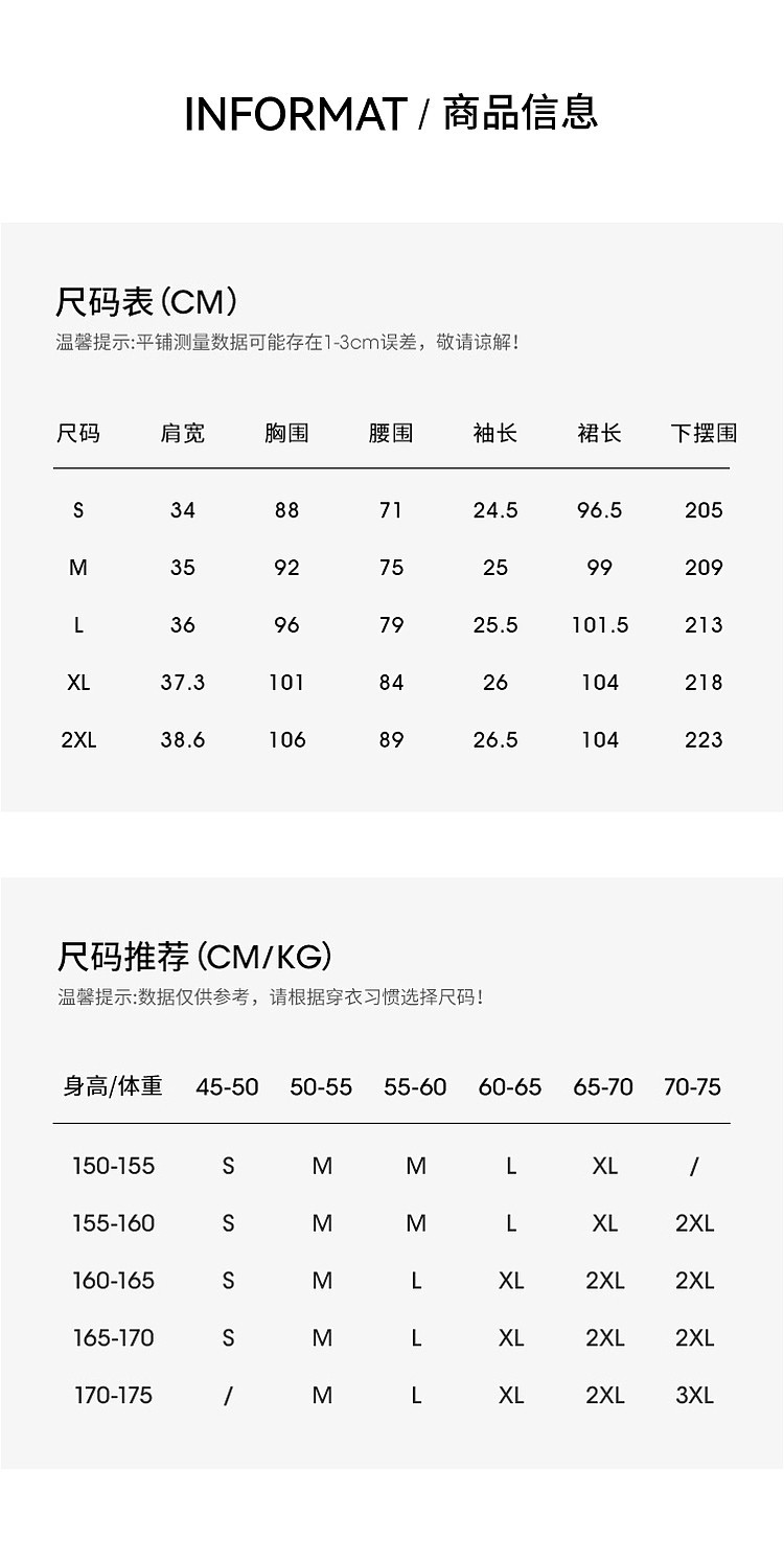 新中式盘扣～气质时尚肌理显瘦连衣裙女2024夏新款泡泡袖中长裙子详情6