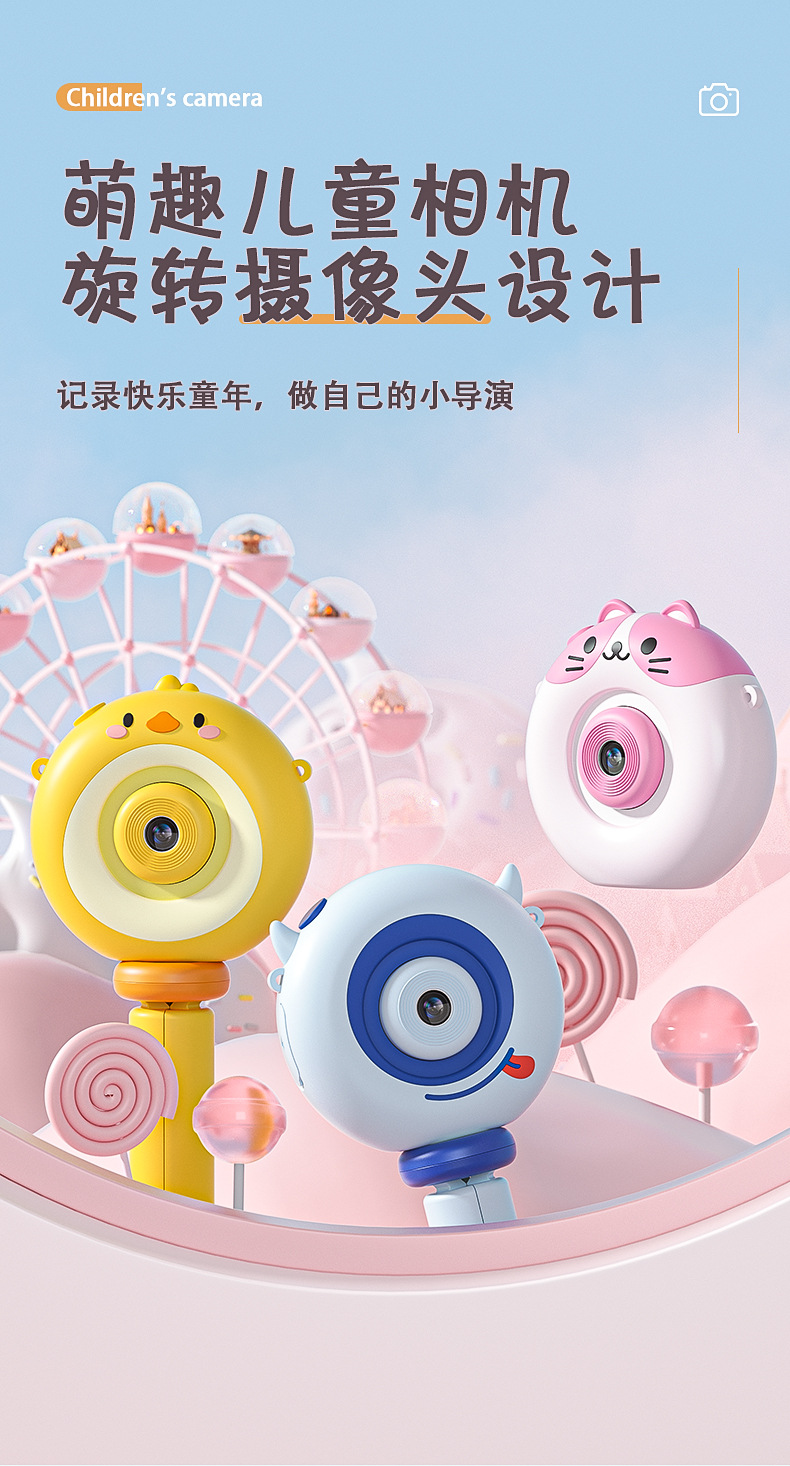 跨境新款S8儿童 卡通数码照相机 儿童手持录相机 学生运动摄相机详情6