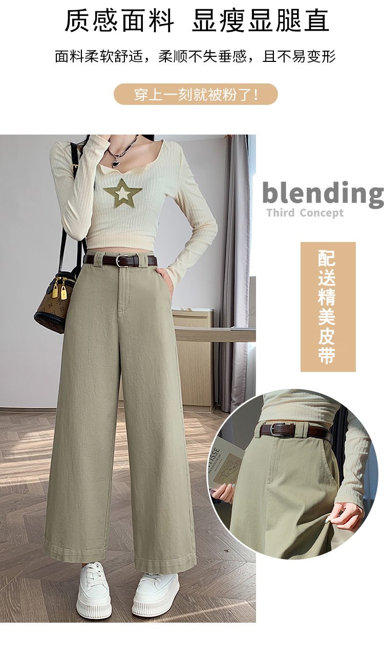 法式八分九分天丝棉阔腿牛仔裤女秋季新款小个子宽松显瘦直筒裤详情13