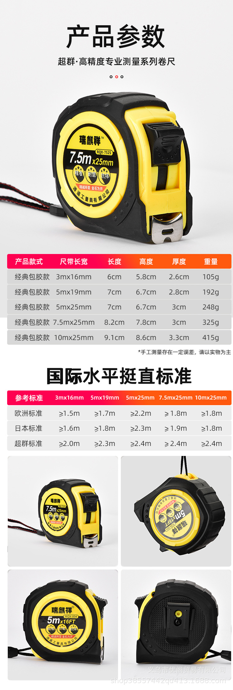 Wholesale of high-precision measuring tools, including rubber-coated stainless steel ring ruler, 5-meter self-locking tape measure, anti-drop woodworking 10-meter box ruler pic 8