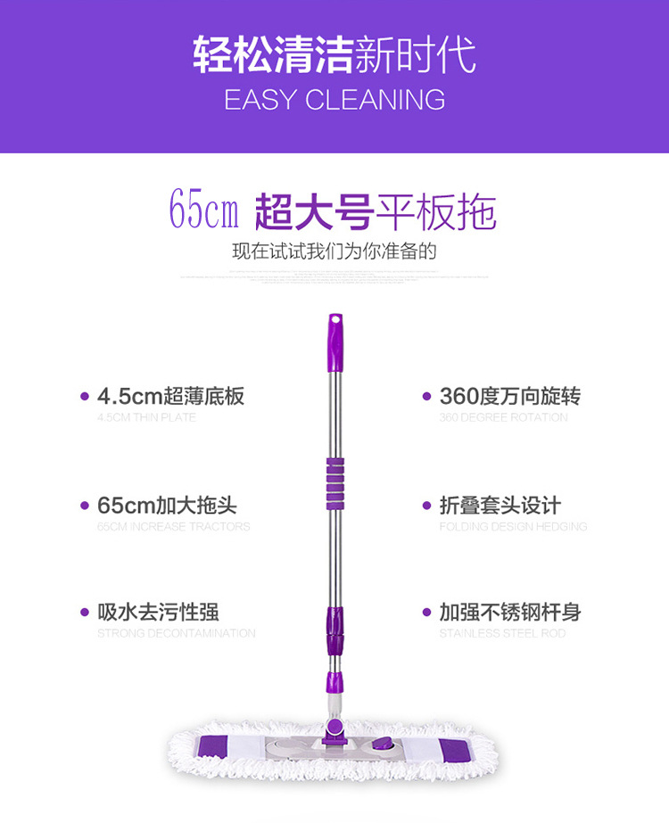 Factory price wholesale large flat mop, wooden floor flat fiber flat push cloth mop, lazy mop pic 8