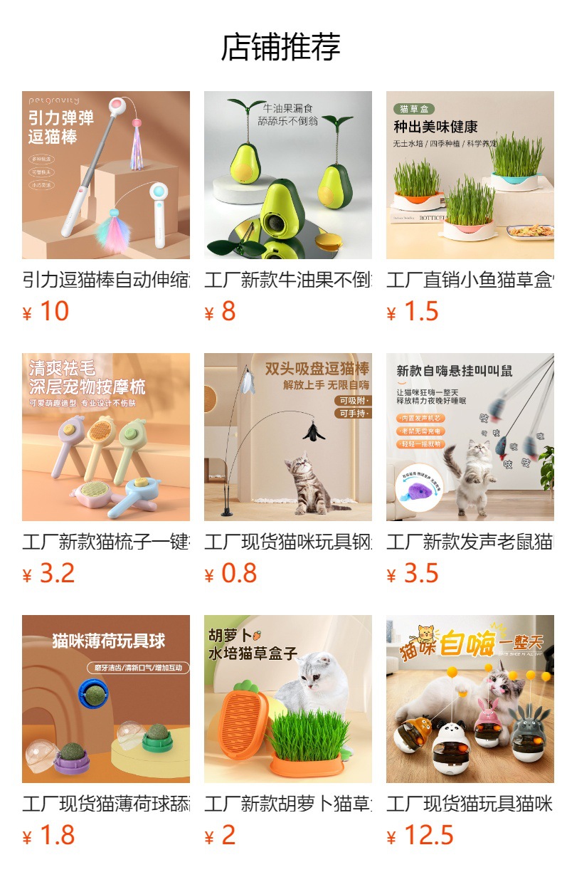 Cross-border cat toys, four-layer cat carousel, self-entertaining and entertaining cat toys, interactive cat toys, pet supplies factory pic 10