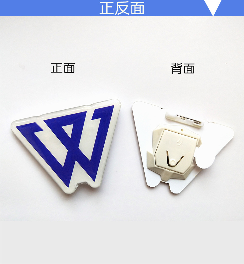 定制led发光胸牌别针式亚克力闪光胸章订做logo活动气氛礼