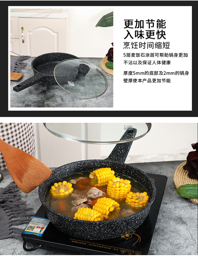 Brand-new tourmaline flat pan, non-stick pan, frying pan, household steak and egg frying pan, pancake pan, suitable for all kinds of stoves pic 9