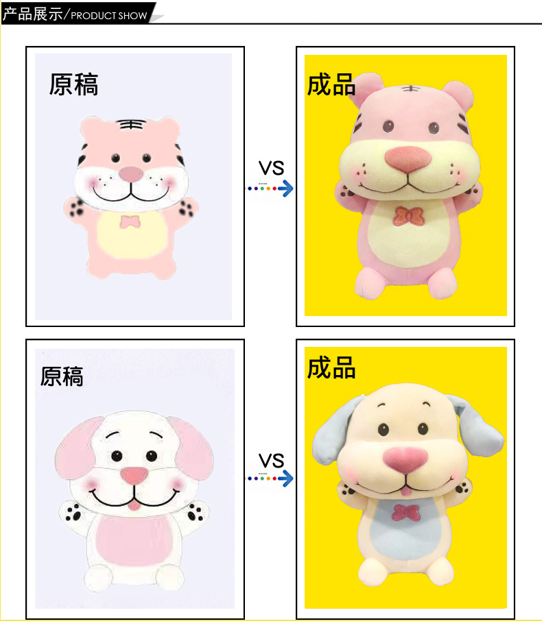 正版尚绒坊哈喽kt猫毛绒玩具创意猫咪公仔儿童玩偶女生生日礼物详情30