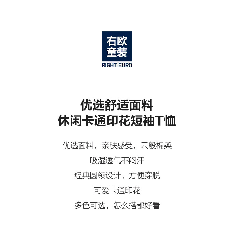 男童短袖T恤夏装夏款童装儿童宝宝1岁3小童半袖上衣夏季潮U14636详情1