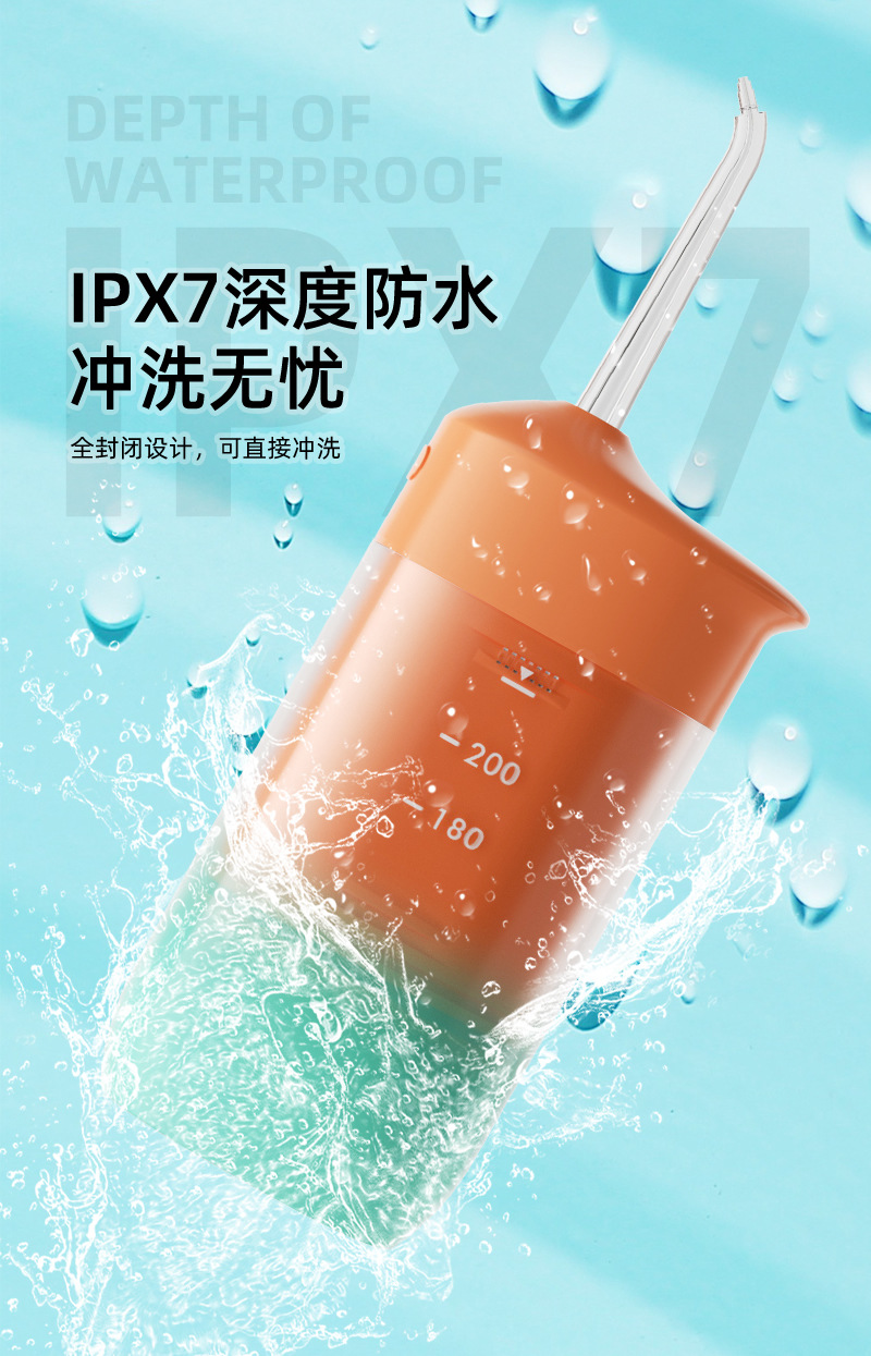 The new cross-border portable household electric water flosser, pulse water dental flosser, and oral care water flosser are selling well pic 7