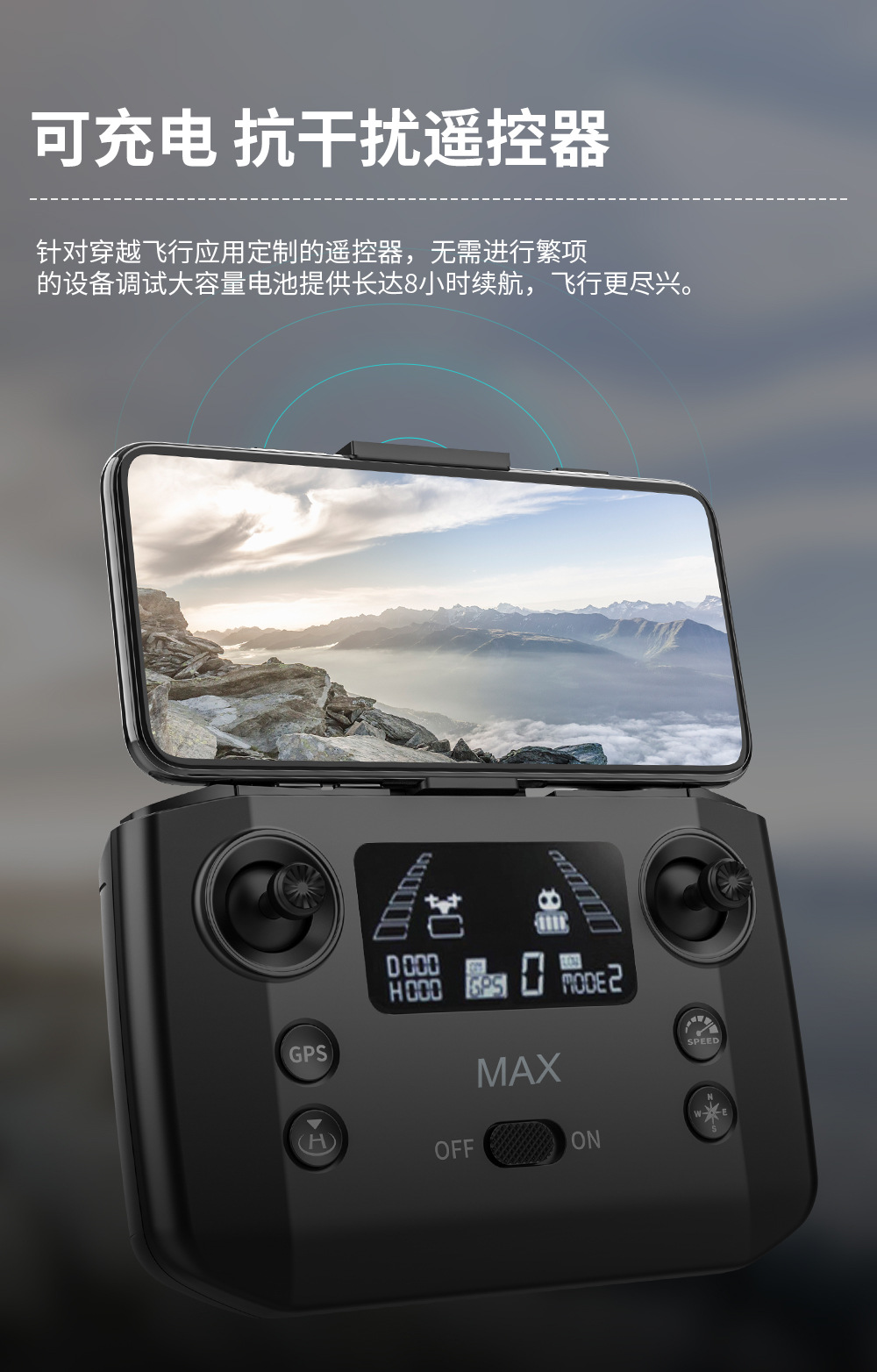 KF101 MAX 带中继三轴无人机图传3KM云台+EIS电子防抖GPS无刷飞机 其他详情17
