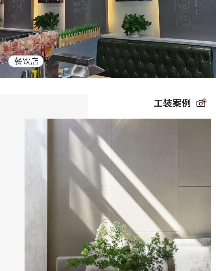 美岩板水泥板装饰板清水雪岩饰面板雕刻背景墙板纤维埃特板A级详情12