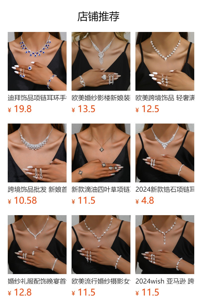 European and American light luxury high-end jewelry set necklace, niche lightning shaped collarbone chain, fashionable and versatile accessories wholesale pic 9