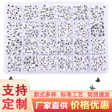 儿童手工材料动物眼睛配件diy玩具眼睛 带背胶活动眼睛娃黑白眼睛详情23