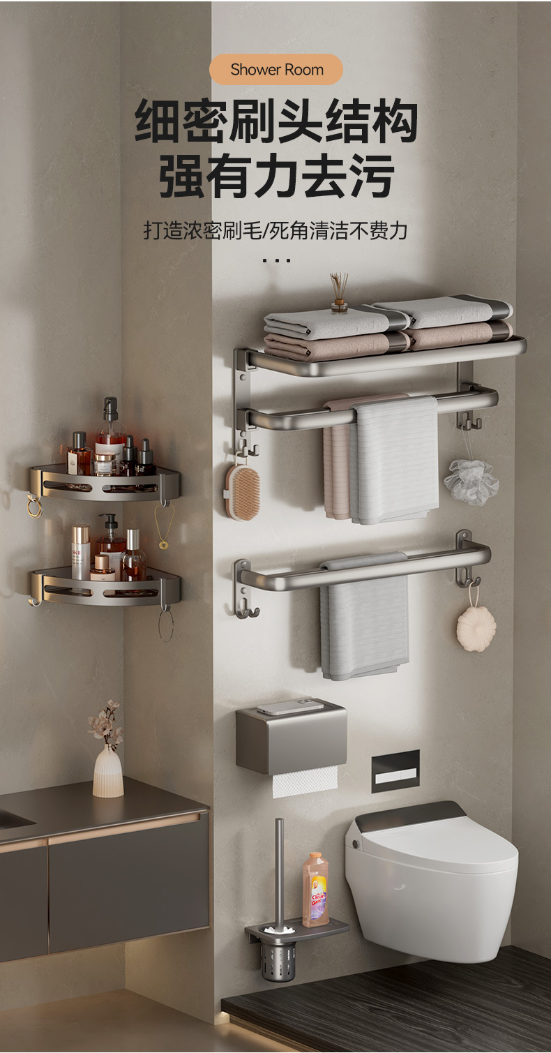 Gao Wenhai aluminum alloy bathroom storage rack, no-drilling bathroom towel rack, bathroom storage rack, one-piece consignment pic 19