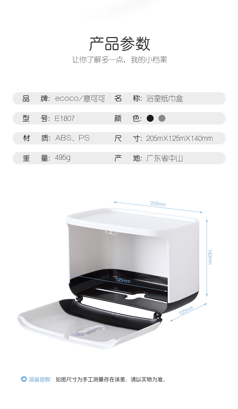 卫生间纸巾盒厕所收纳卫生纸置物架抽纸盒厕纸盒壁挂式防水卷纸筒详情6