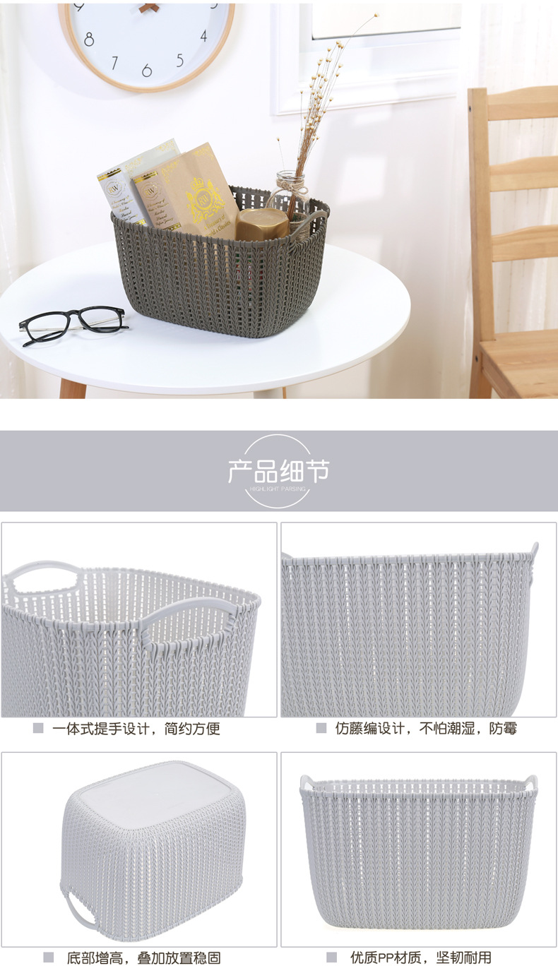 W15-2220 multi-functional fashionable storage basket, home dirty clothes hand-held hollowed-out solid color storage frame, factory direct sales pic 10