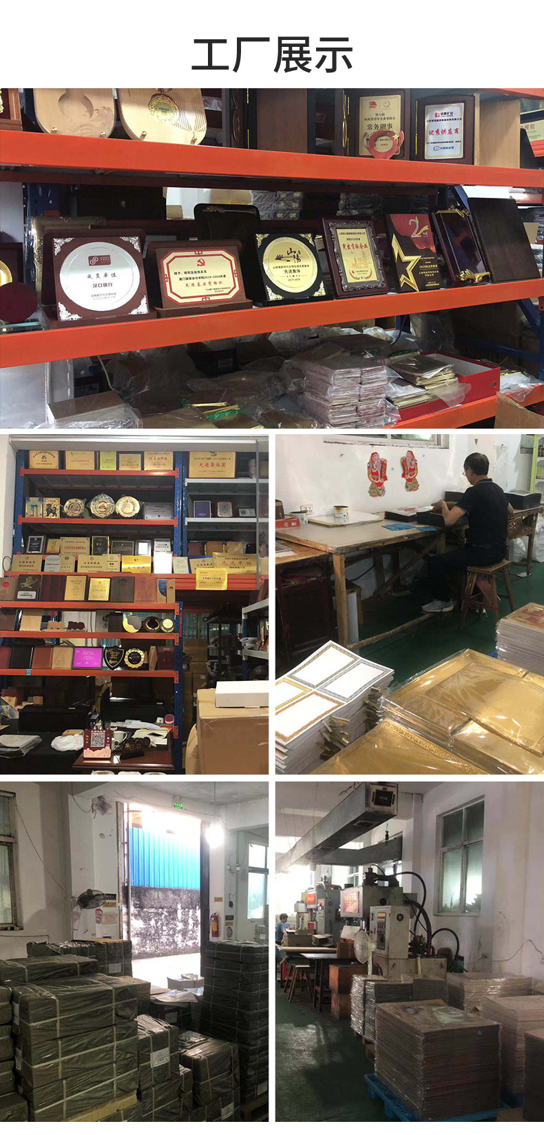 Customized gold foil MEDALS, wooden authorization plates, wooden supports, MEDALS, honor certificates, photo frames, and metal stainless steel plaques pic 16