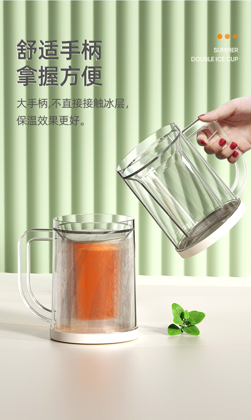 冰杯啤酒杯新品可推凉水壶冷饮冰壶冰镇杯大容量夏季饮料冷水壶详情8