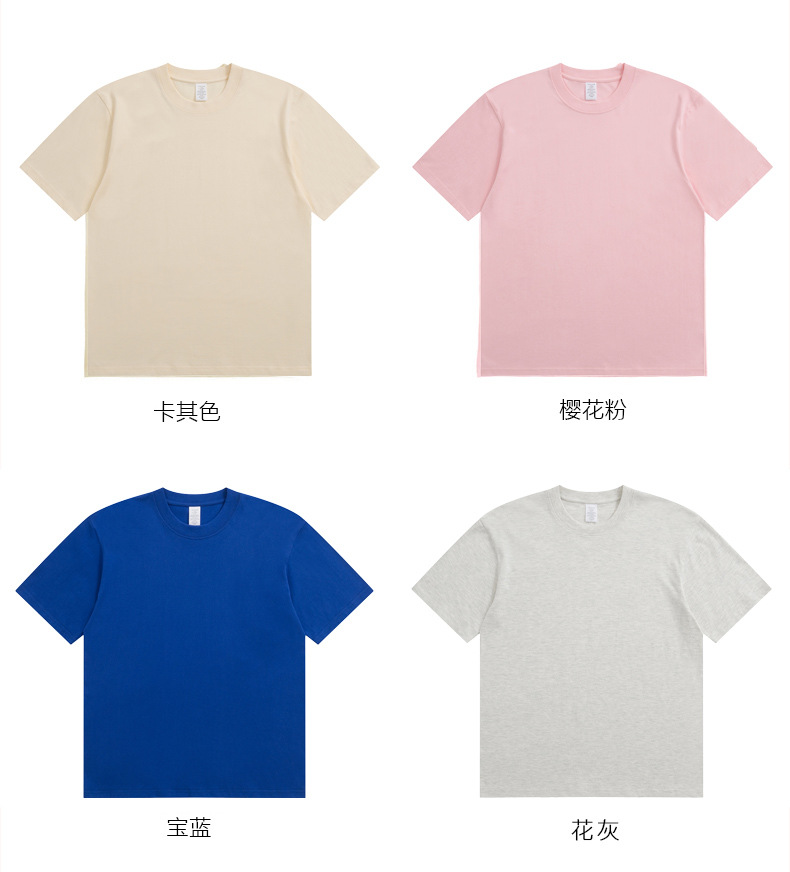 2024 Pure cotton T-shirt for Men, 230g solid color, round neck, short sleeve, casual combed cotton, suitable for both men and women pic 11