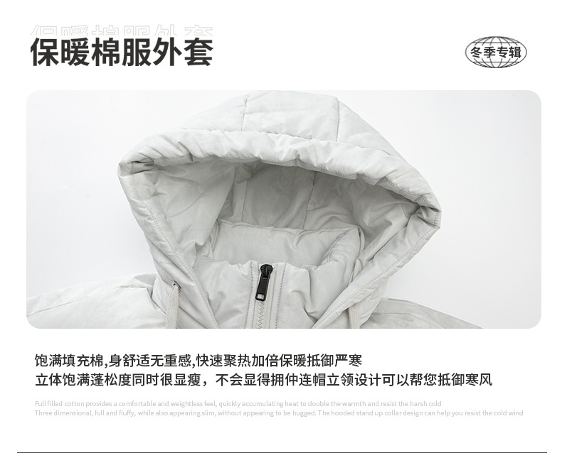 2024新款秋冬季款加厚连帽棉服情侣百搭休闲棉衣一件代发外套连帽详情1
