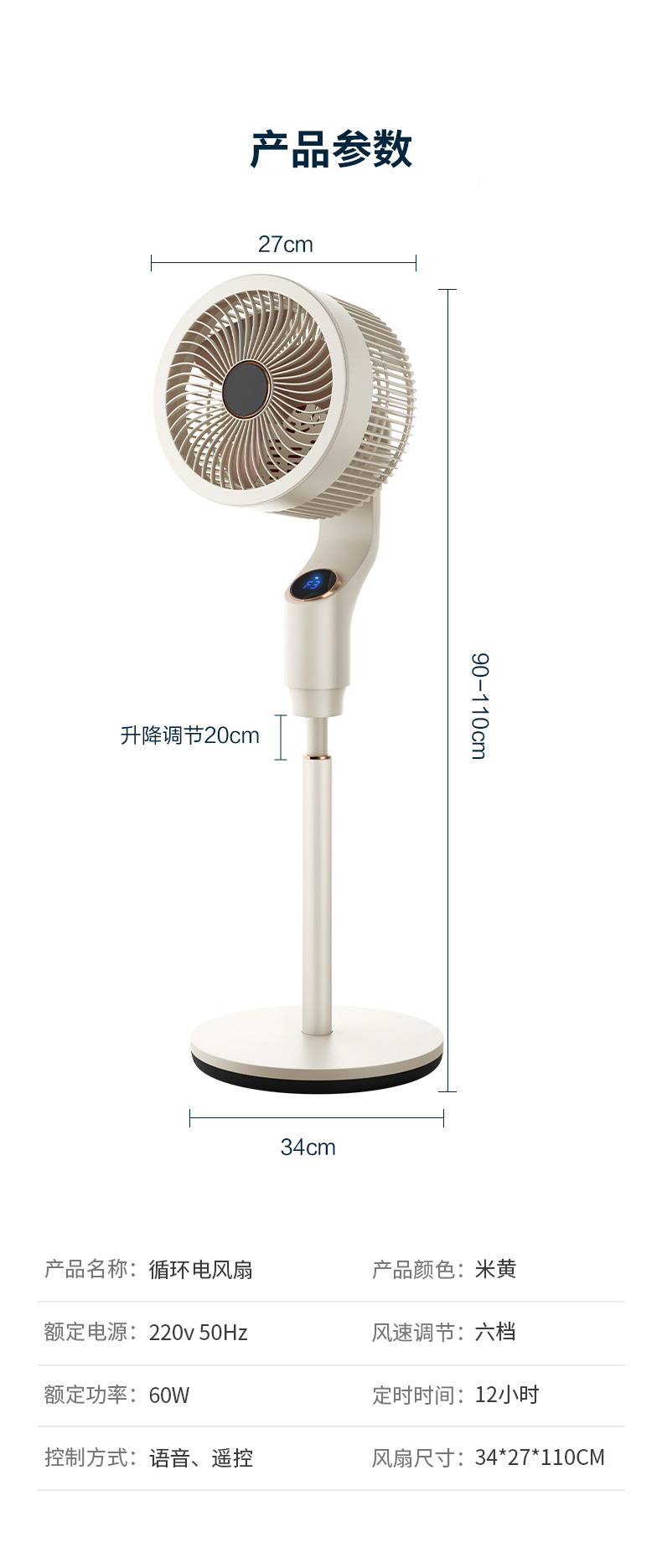 Air fan, household floor fan, stand and stand dual-purpose fan, bottom noise, left and right shaking, remote control, timed air circulation fan pic 46