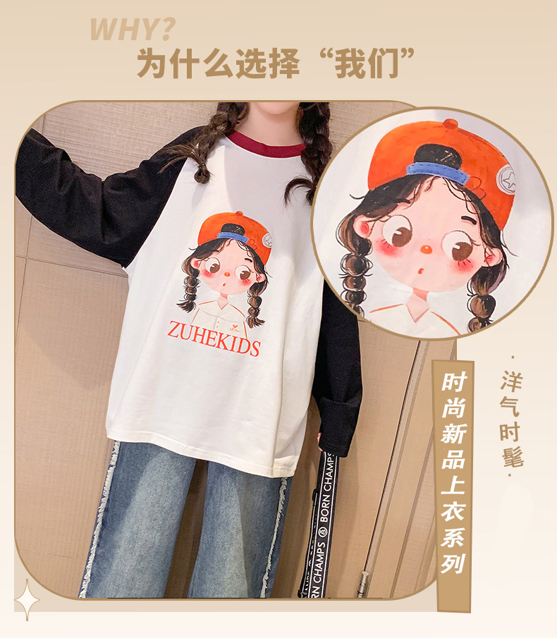女童T恤打底衫秋装2023新款儿童宽松长袖上衣中大童时髦春秋体恤详情2