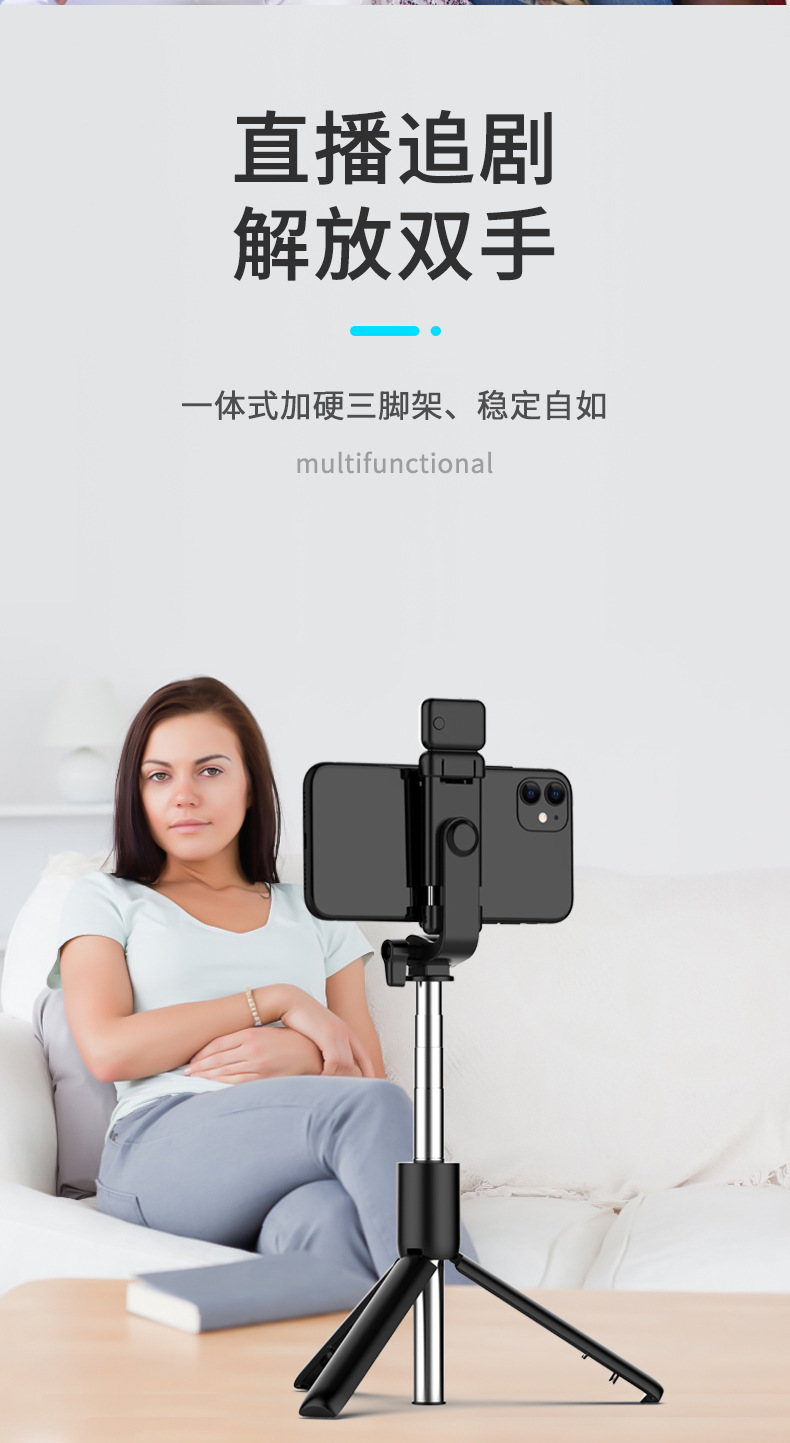Mobile phone, selfie stick, Bluetooth, Douyin, live streaming, all-in-one retractable portable camera, photography stand, tripod, universal pic 68