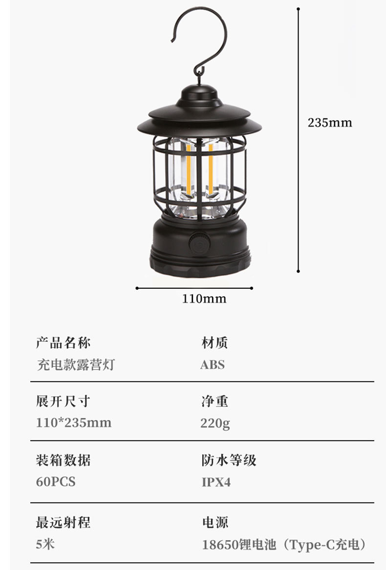 Outdoor camping tent lights, multi-functional retro camping horse lights, cob emergency portable lights, USB charging, cross-border wholesale pic 7