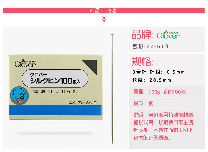 针_04