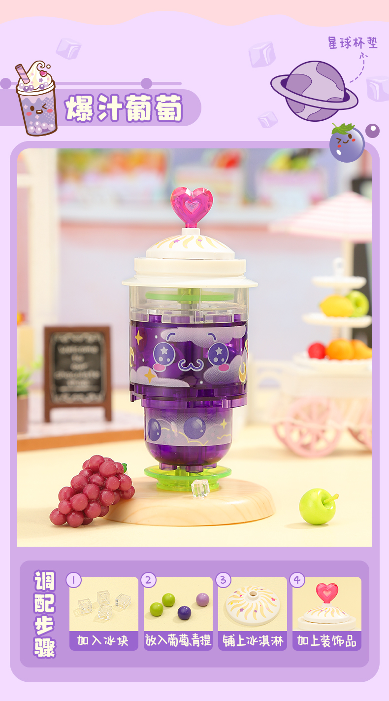 启蒙35011-19糖心蜜语女孩积木开心快餐批发乐高式拼装拼拼乐过家家玩具详情28