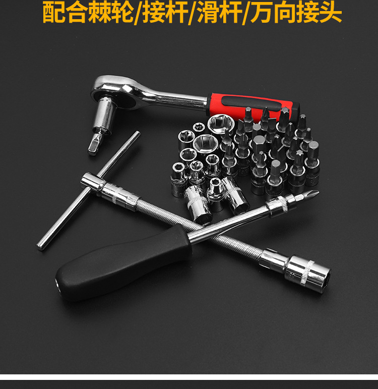 1/4 Xiaofei connecting rod ratchet quick sleeve auto repair machine set 53 pieces set tool toolbox wholesale pic 11
