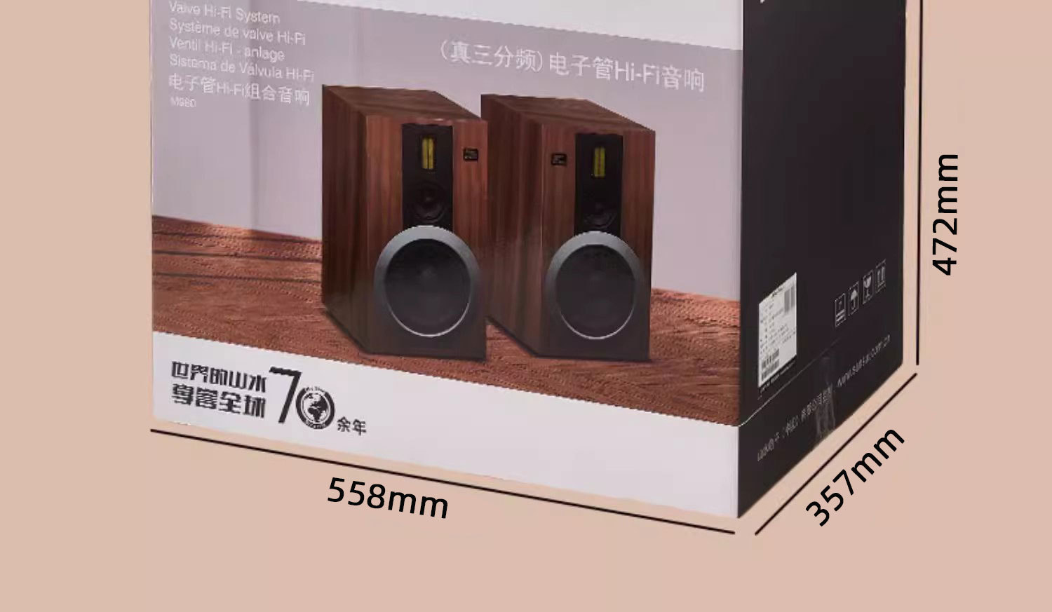 山水M980胆机CD组合桌面音响蓝牙5.0书架套装三分频胆机CD电视音详情32