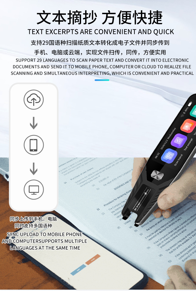 S8 Dictionary pen Scanning pen photo translation 134 languages translation scanning pen offline Mongolian Arabic pic 3