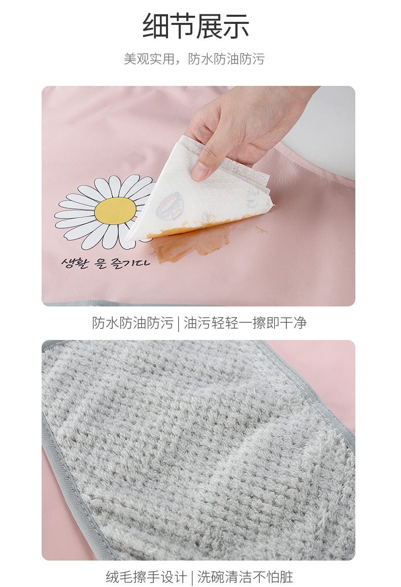 Kitchen apron, household waterproof and oil-resistant, Japanese-style hand-drying apron, Korean-style cover-up, dust-proof, cute and fashionable waistband pic 11