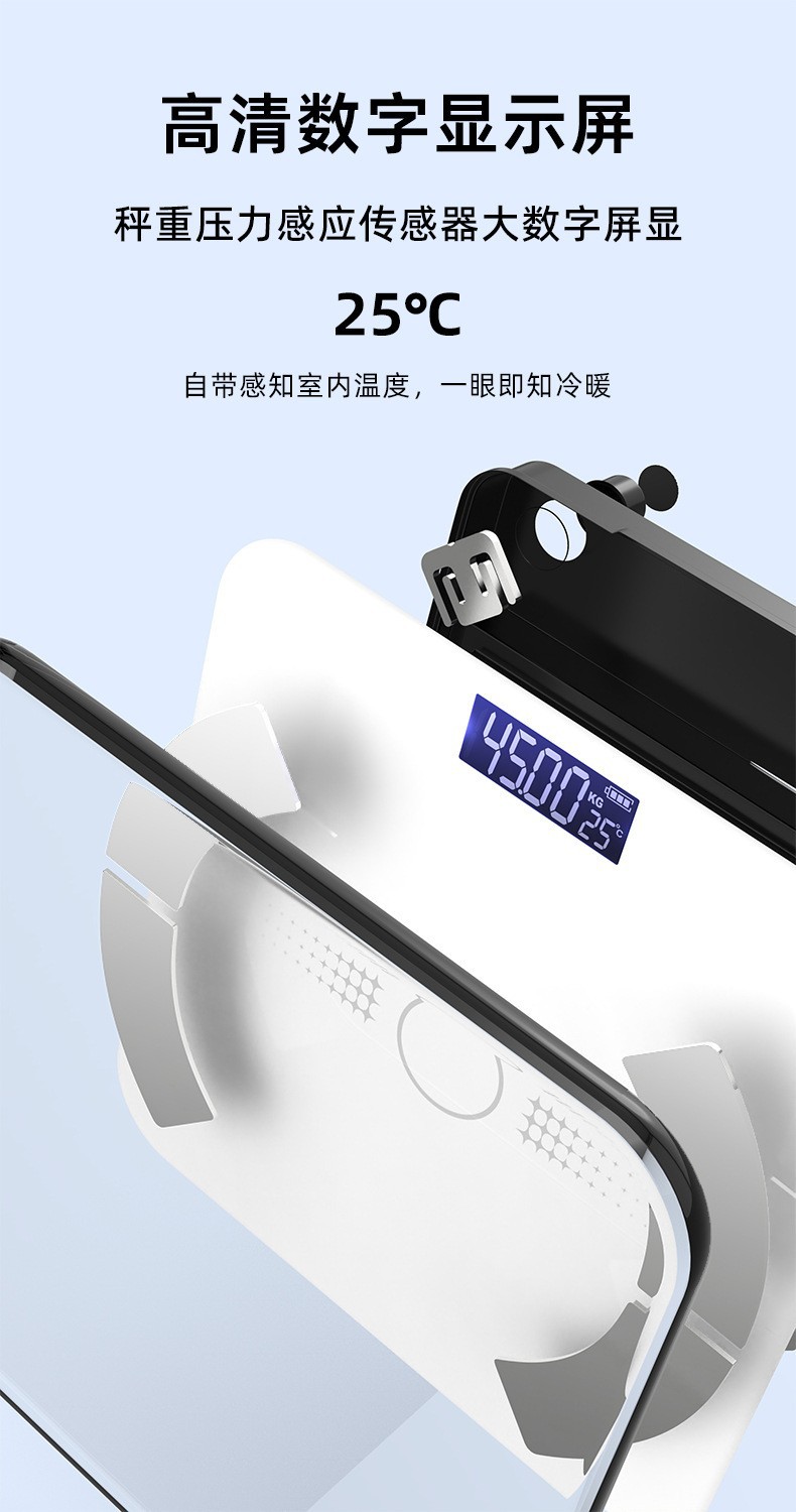 体脂秤智能人体脂肪秤厂家直销批发小型家用精准电子称体重计代发详情6
