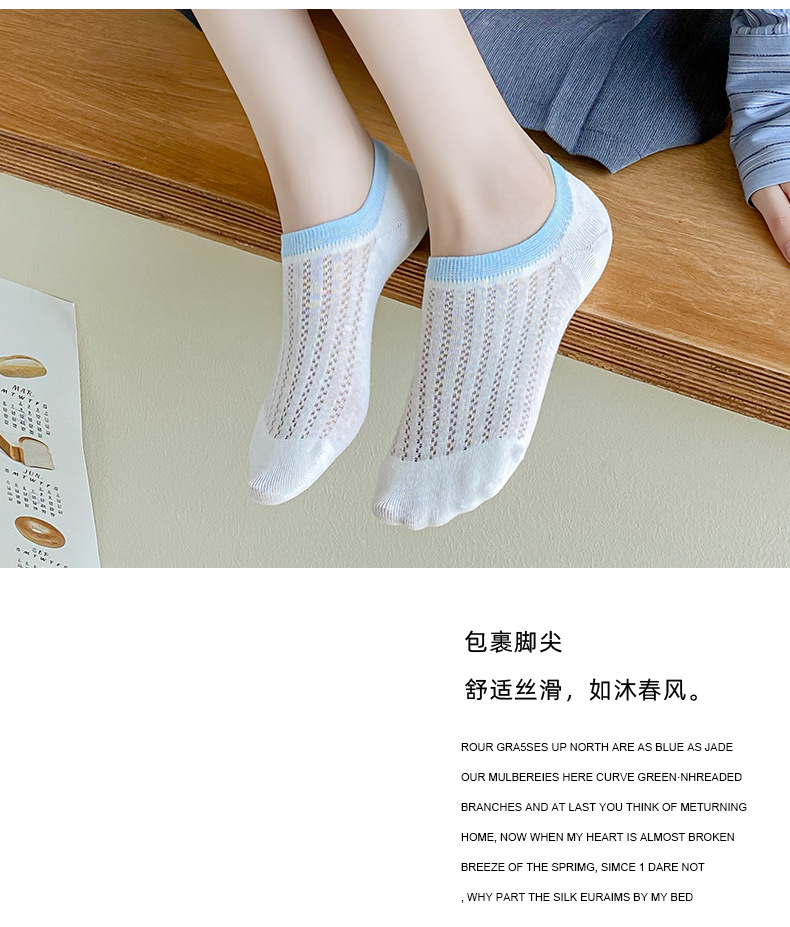 袜子女春夏薄款船袜甜美薄款镂空浅口袜子糖果色不掉跟彩虹隐形袜详情19