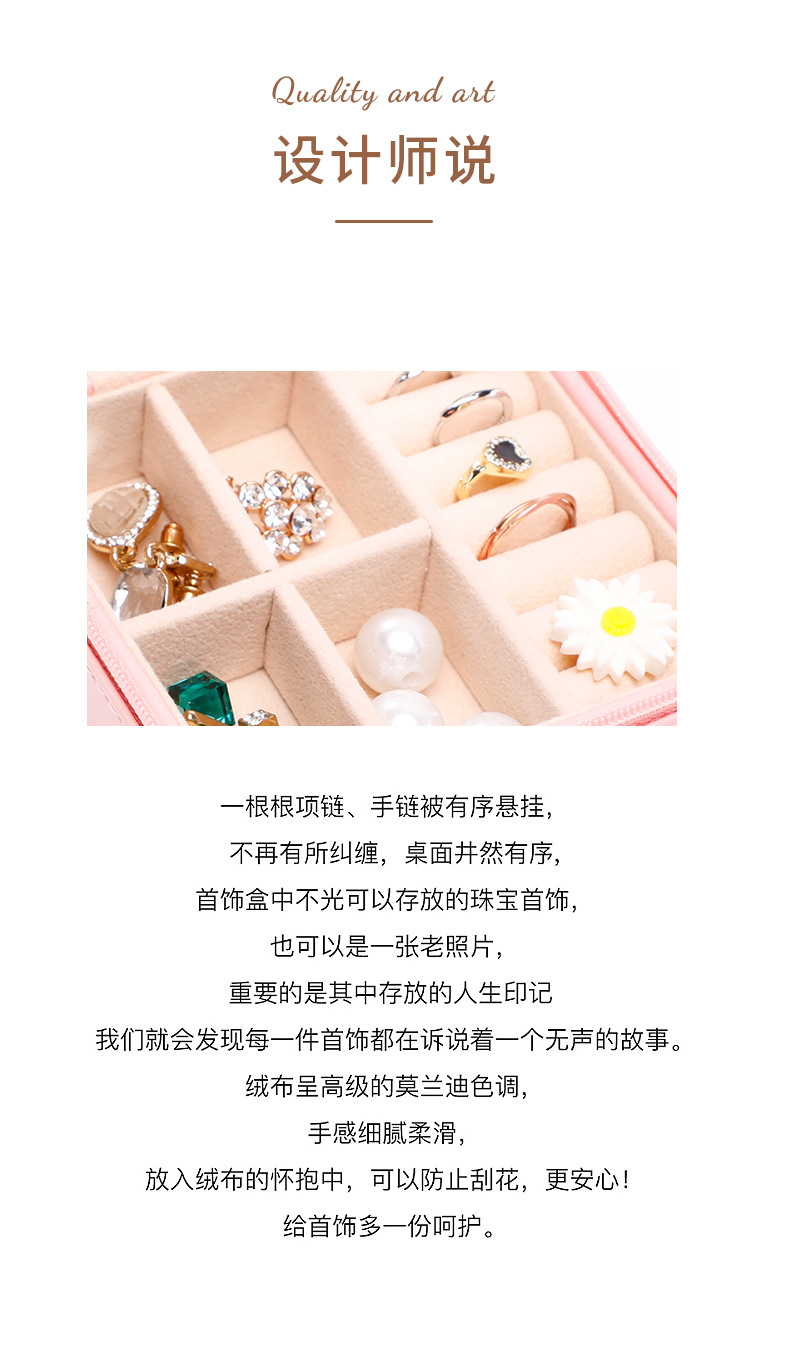 跨境爆款精品环保首饰收纳盒项链戒指收纳盒便携式珠宝盒子带镜子详情2
