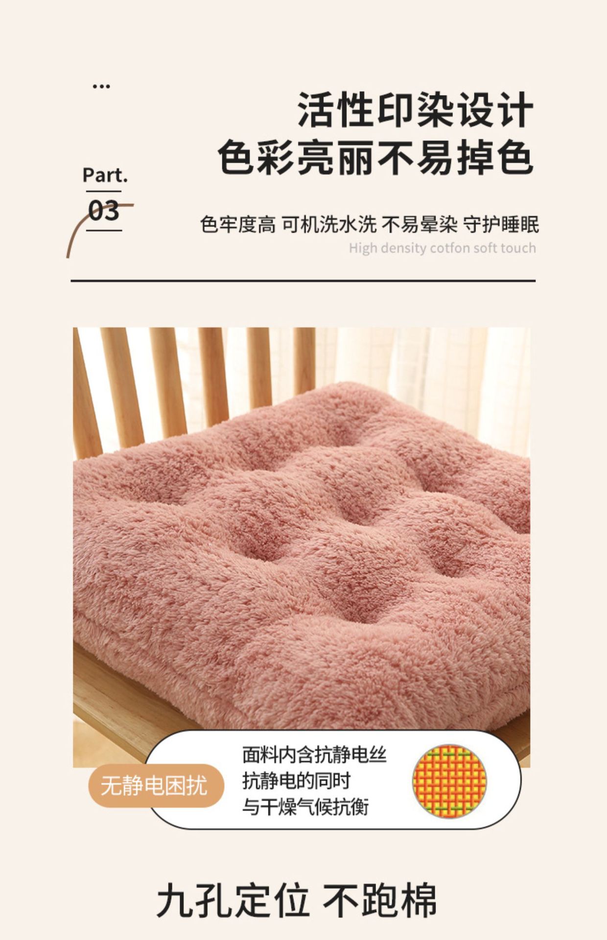 加厚椅子坐垫亲肤毛绒坐垫家用餐椅座垫办公室学生椅子垫屁垫椅垫详情20