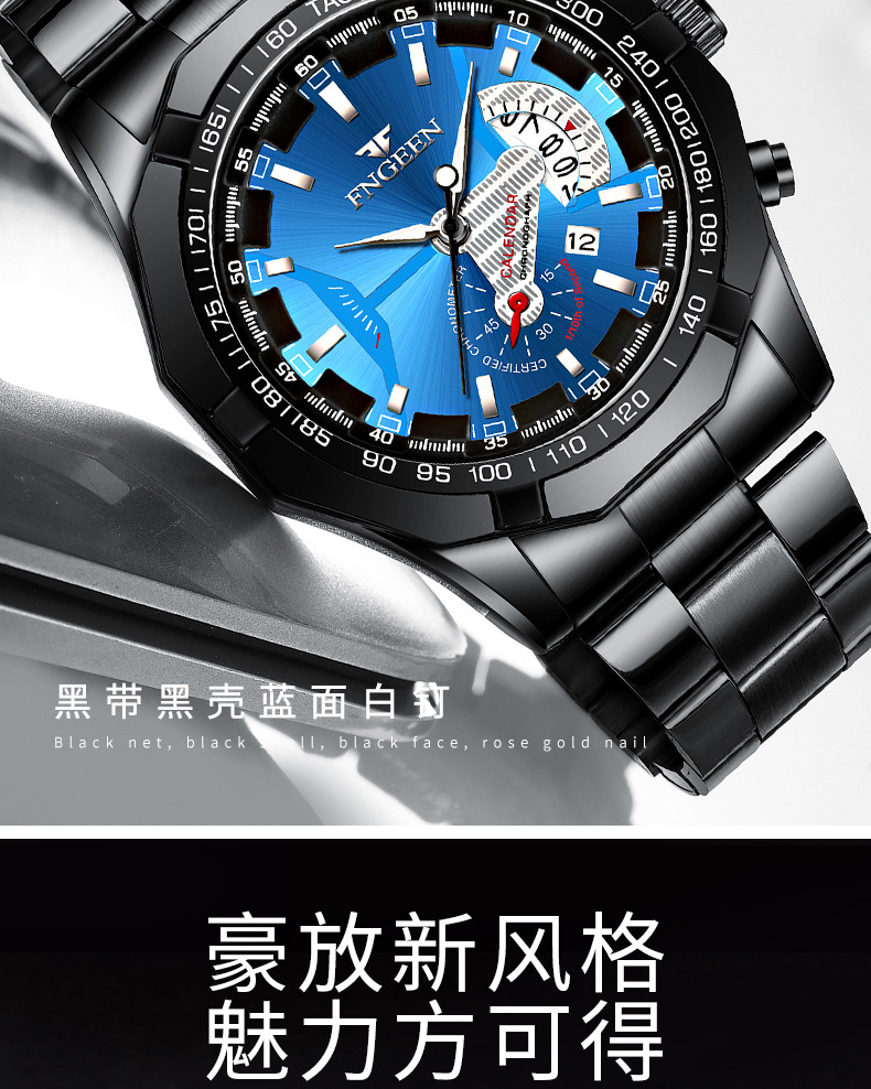 Fenzun waterproof non-mechanical watch, large dial watch, super large new calendar cross-border Shopee watch, creative technology pic 18