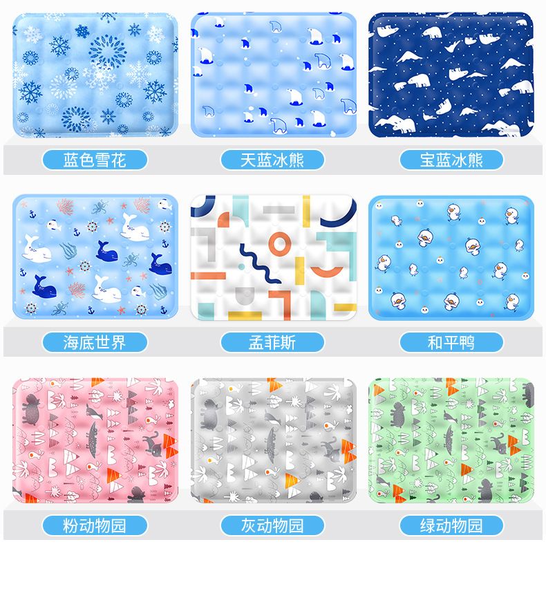 Pet ice MATS, dog mat MATS, summer cat cooling MATS, summer cooling dog supplies manufacturer wholesale pic 22