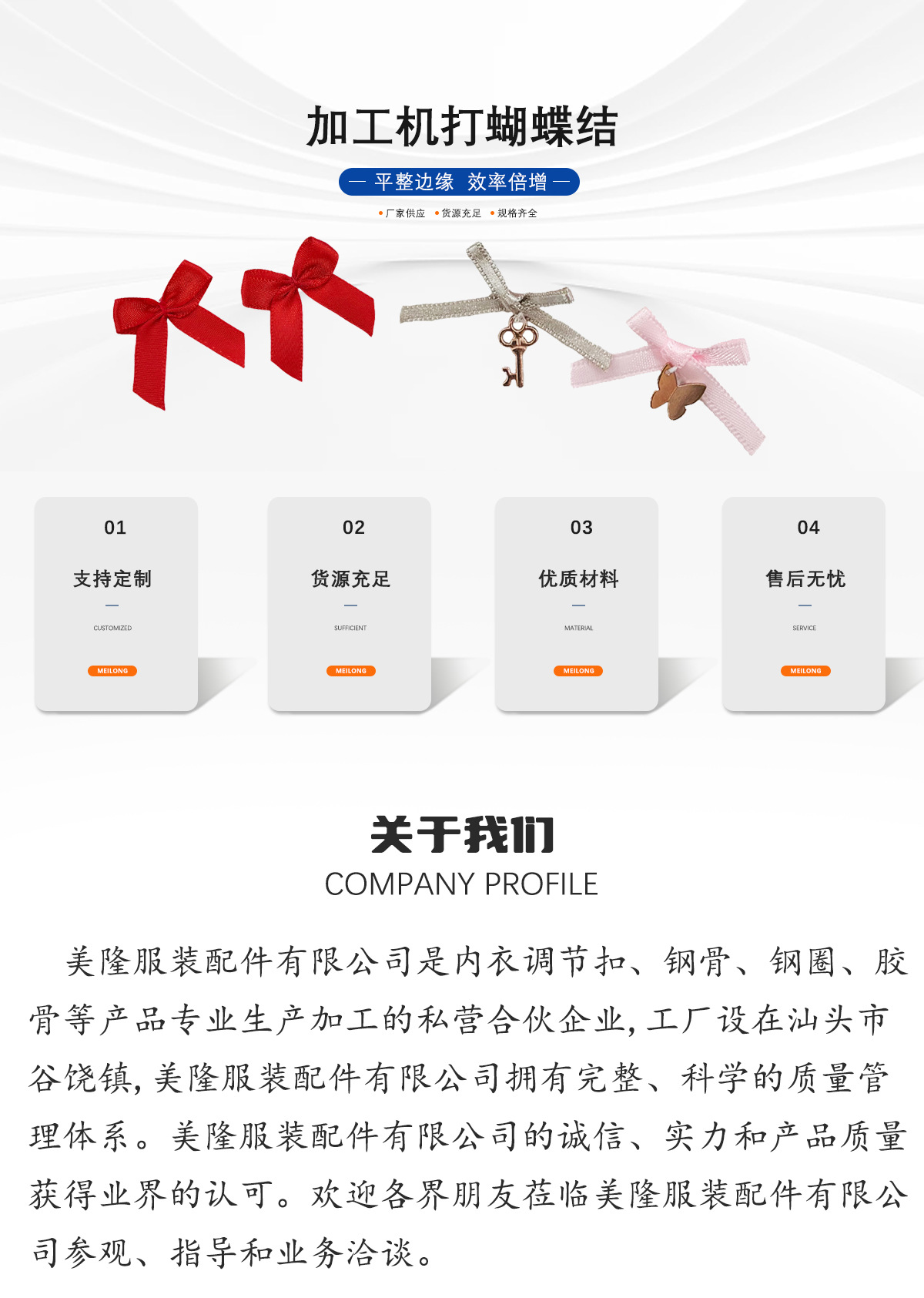 供应手工缝线蝴蝶结 文胸发夹装饰品内衣文胸丝缎带花饰打结花仔详情1