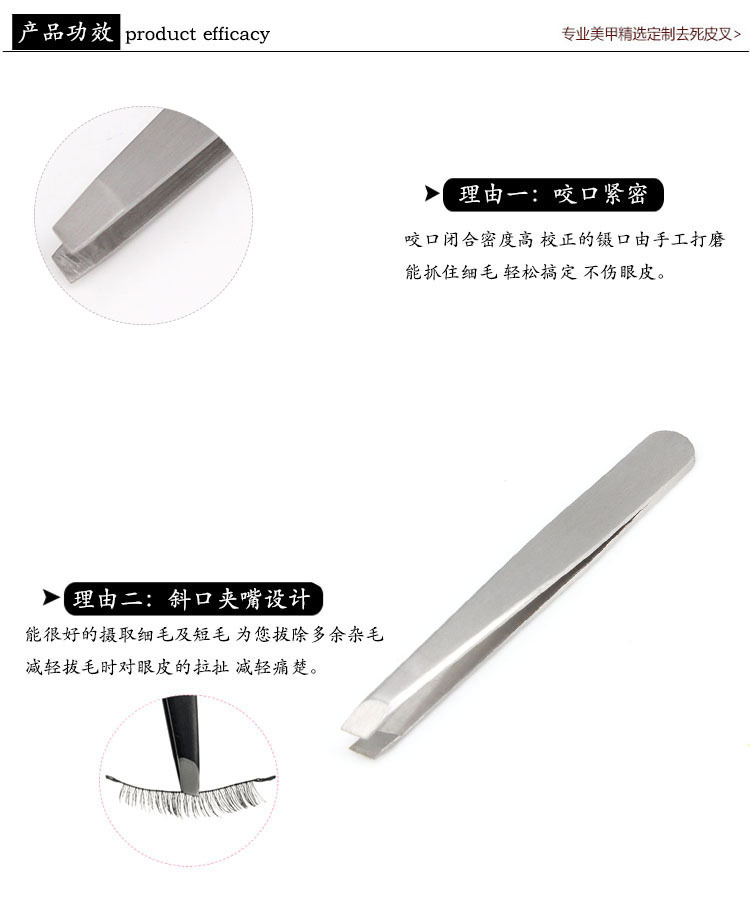 Stainless steel eyebrow clamps, spray-painted eyebrow trimmers, eva nail sanding and rolling strips, shanilak pic 3