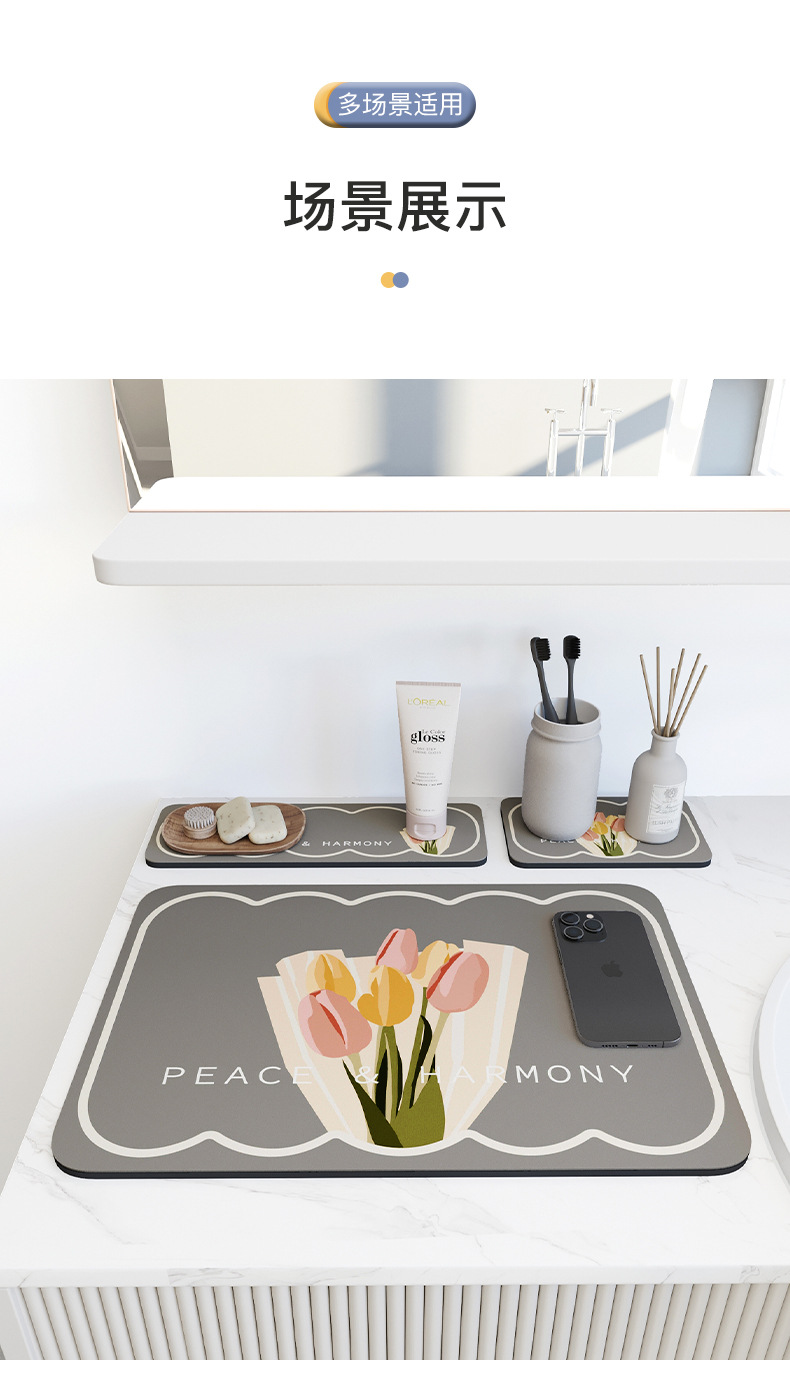郁金香洗漱台吸水垫-详情_08.jpg