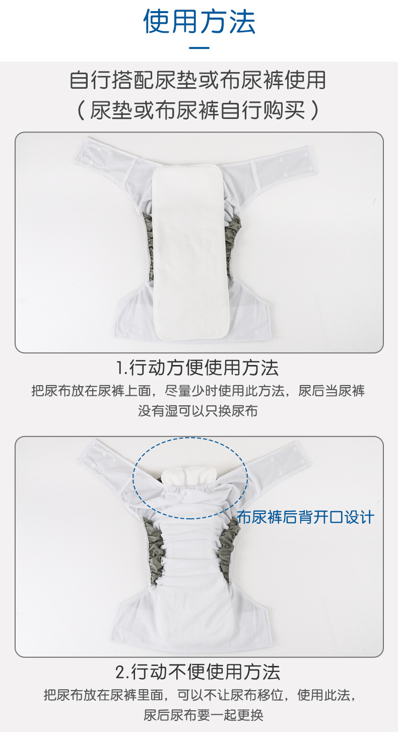 可洗成人尿布片吸水尿片老人可洗尿布吸尿布垫毛巾垫巾常规款详情7