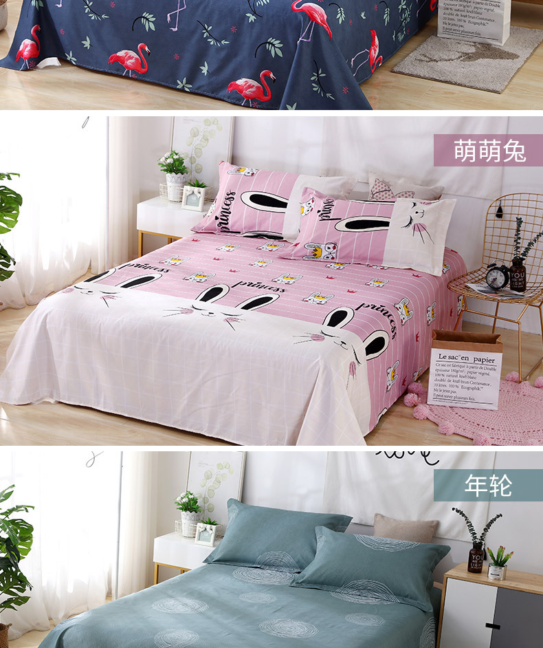 双人床家用床单单件 学生宿舍被单1.0米磨毛炕单女批发水洗棉被单详情18