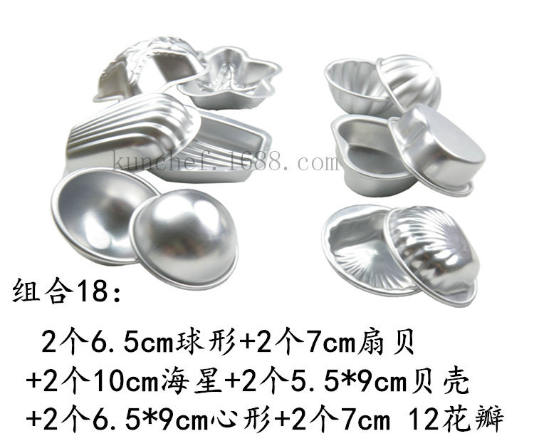 Explosion ball bath salt ball baking mold, cake ice cream baking mold, aluminum alloy set baking mold pic 28