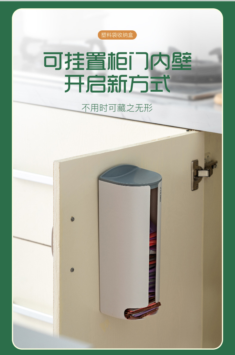Creative household wall-mounted garbage bag storage and organization box, non-perforated thickened plastic bag collector manufacturer wholesale pic 15