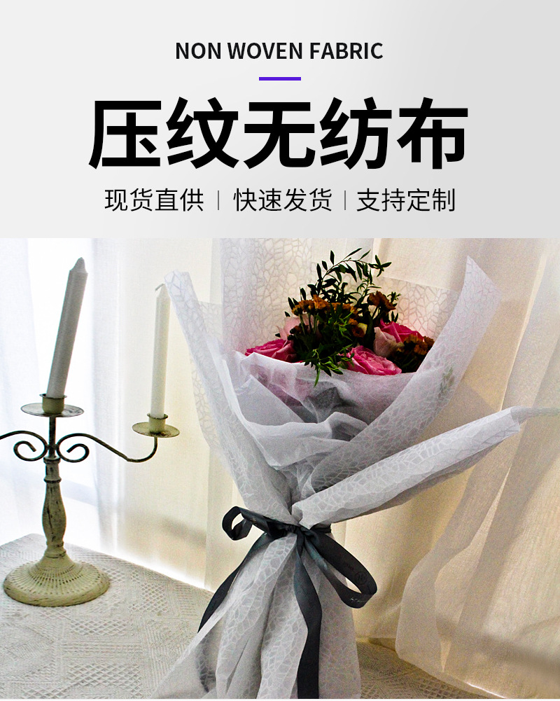 Estampado no tejido floral bouquet de flores paquete de papel papel floral día de san valentín diy material de florista arte floral embalaje de flores pic 1