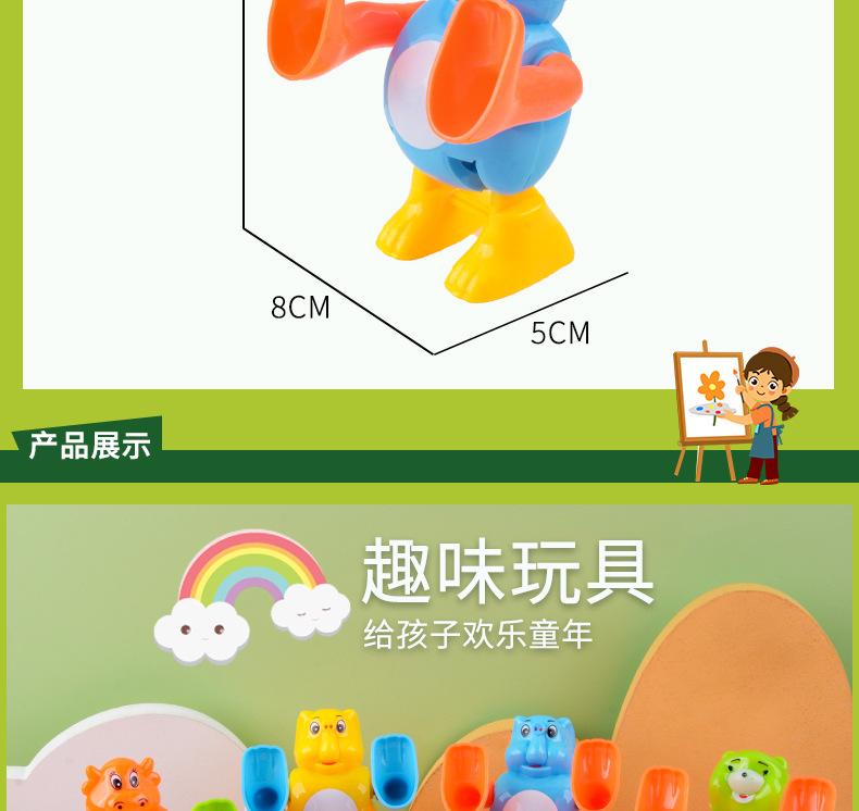 儿童发条玩具上链会翻跟斗小动物益智趣味男女孩创意玩具地摊批发详情13